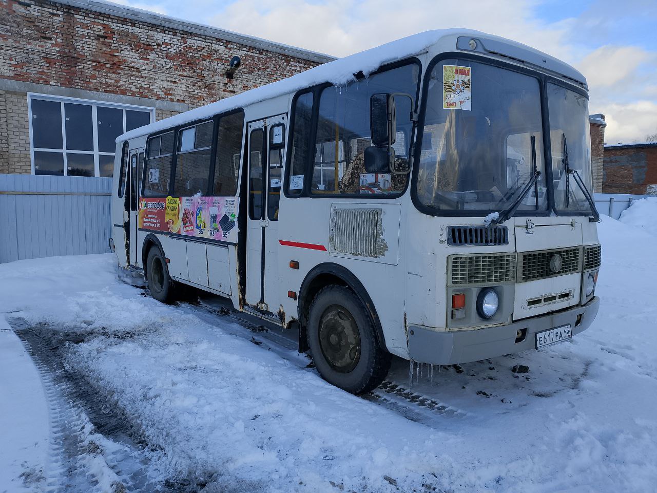 Кировская область, ПАЗ-4234 № Е 617 РА 43