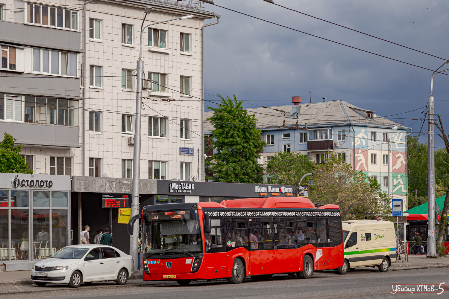 Татарстан, НефАЗ-5299-40-57 (CNG) № 657