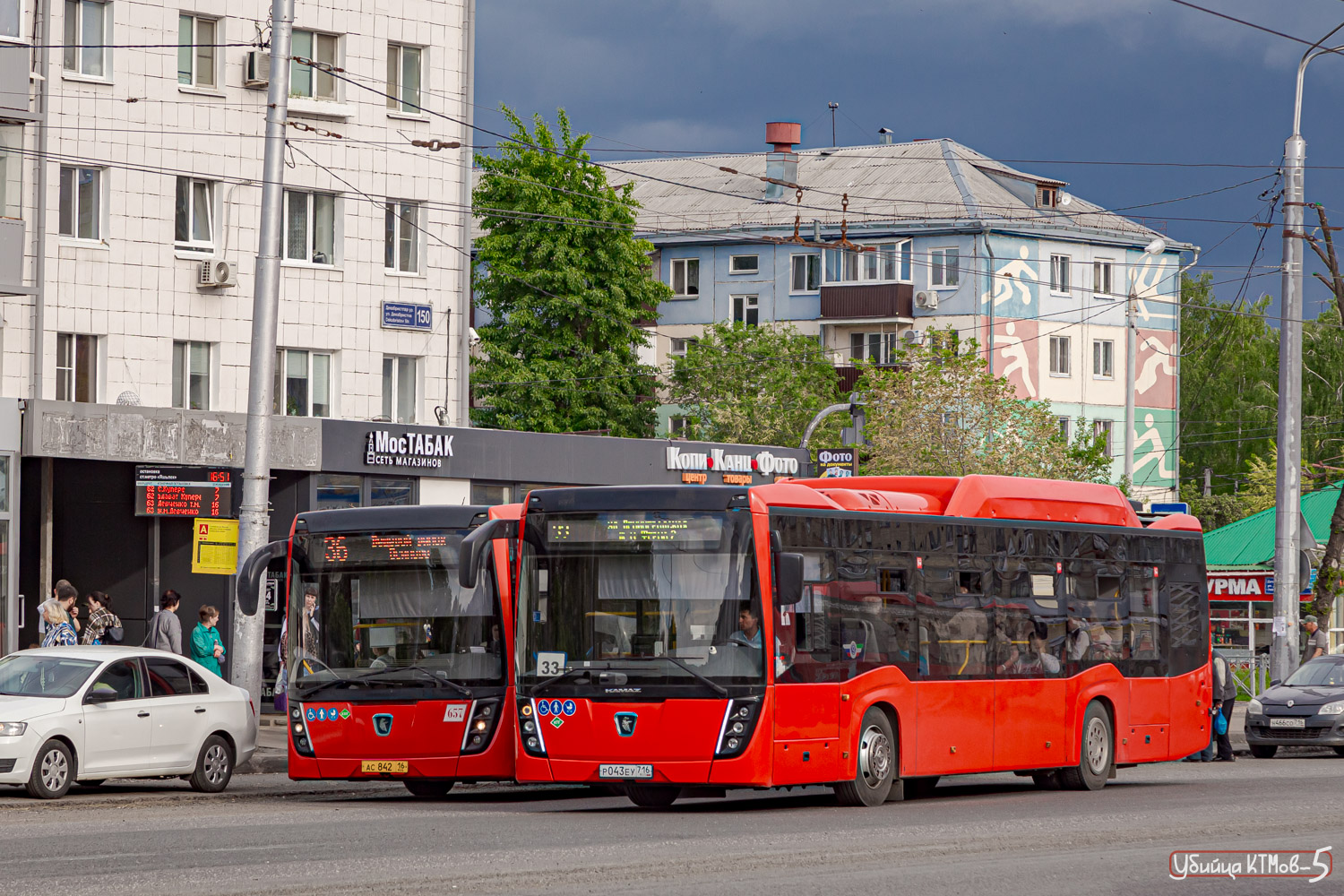 Tatarstan, NefAZ-5299-40-57 (CNG) # Р 043 ЕУ 716