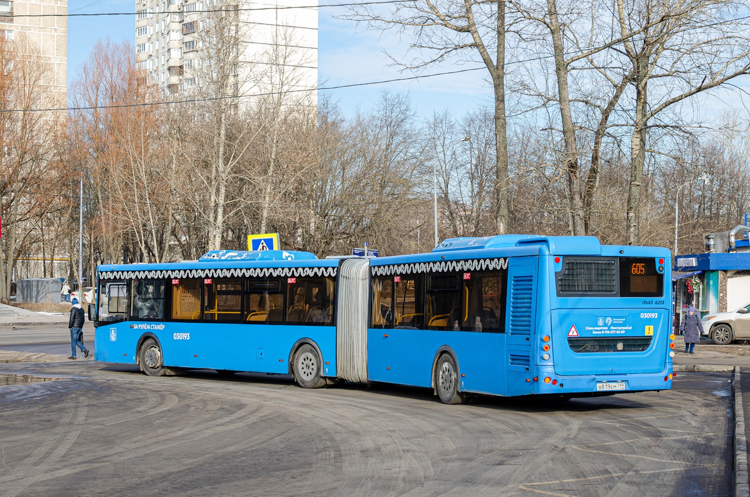 Москва, ЛиАЗ-6213.65 № 030193