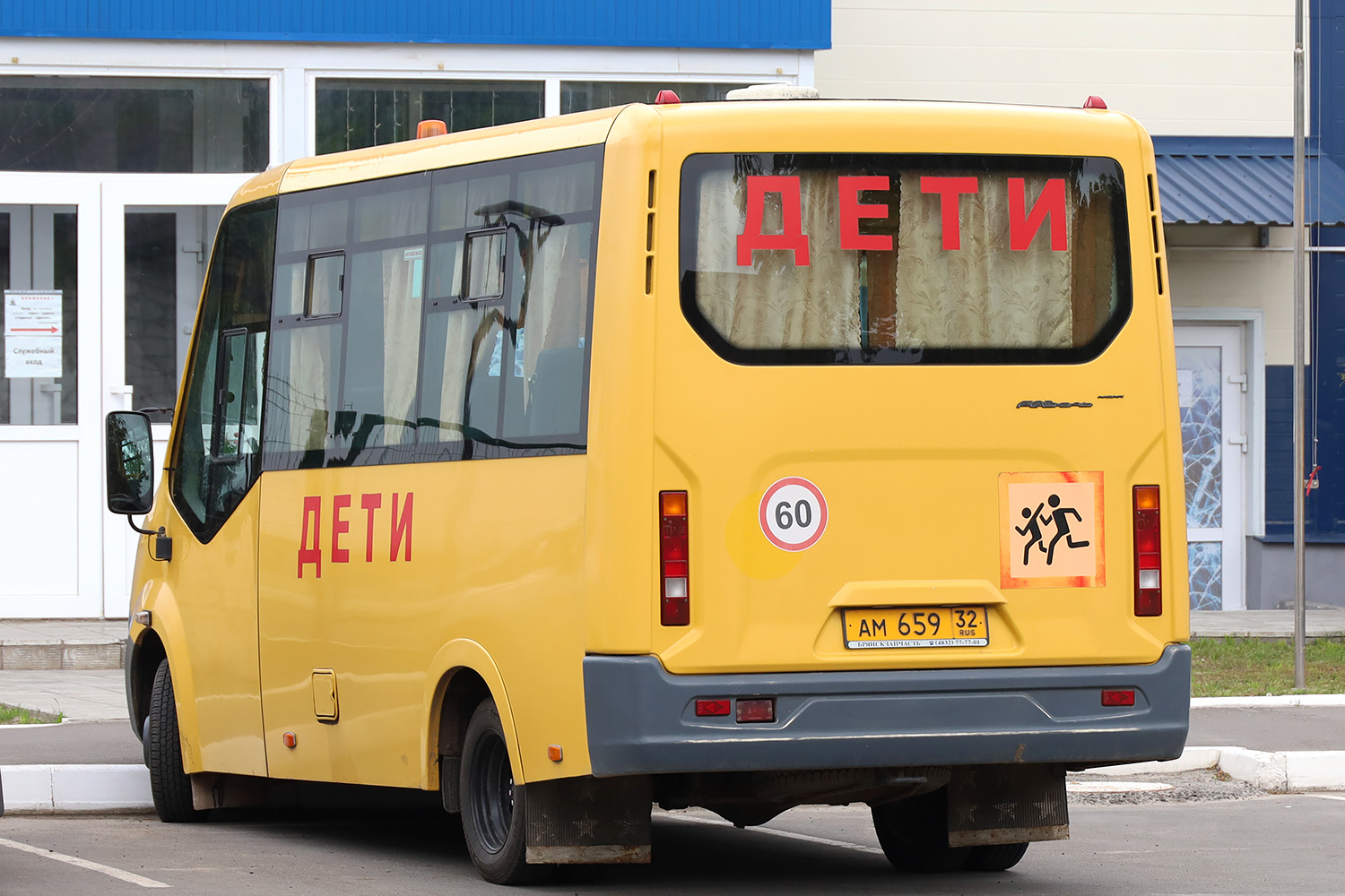 Брянская область, ГАЗ-A67R42 Next № АМ 659 32