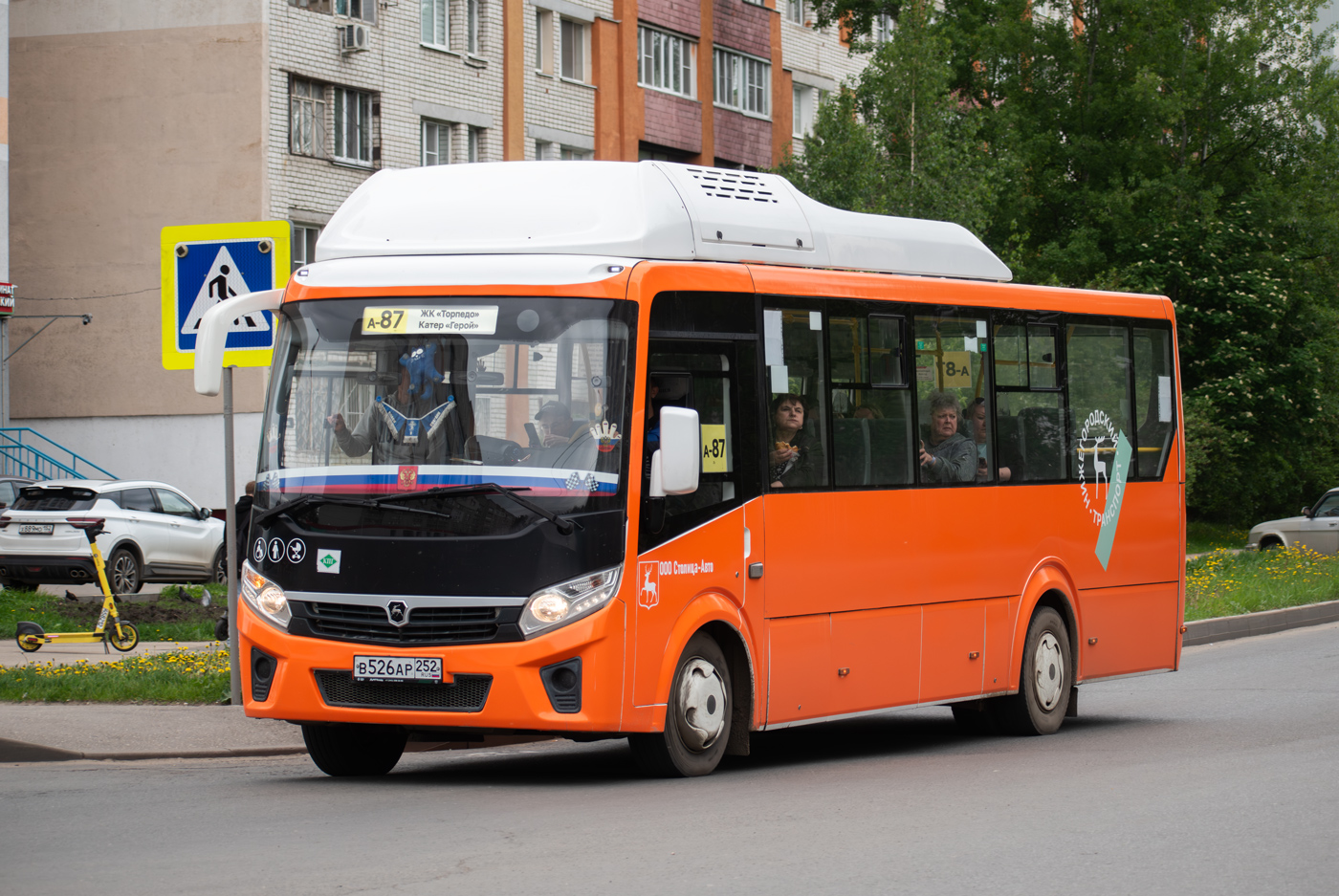 Нижегородская область, ПАЗ-320415-14 "Vector Next" № В 526 АР 252