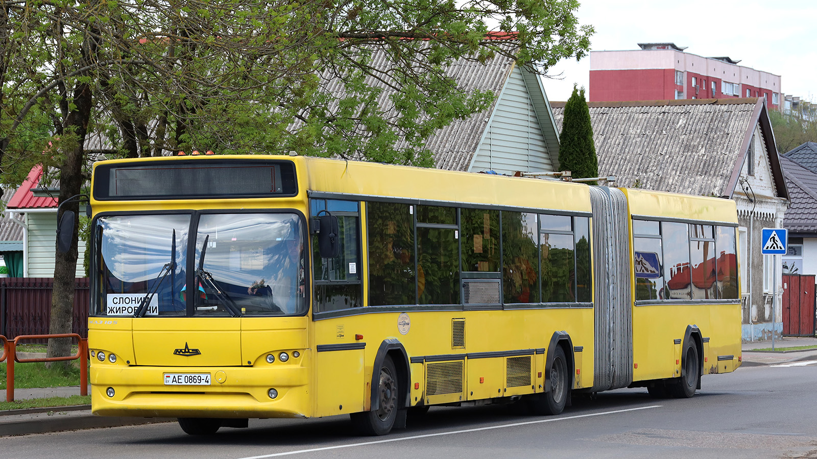 Гродненская область, МАЗ-105.465 № 013723 Гродненская область, МАЗ-105.465 № 013723