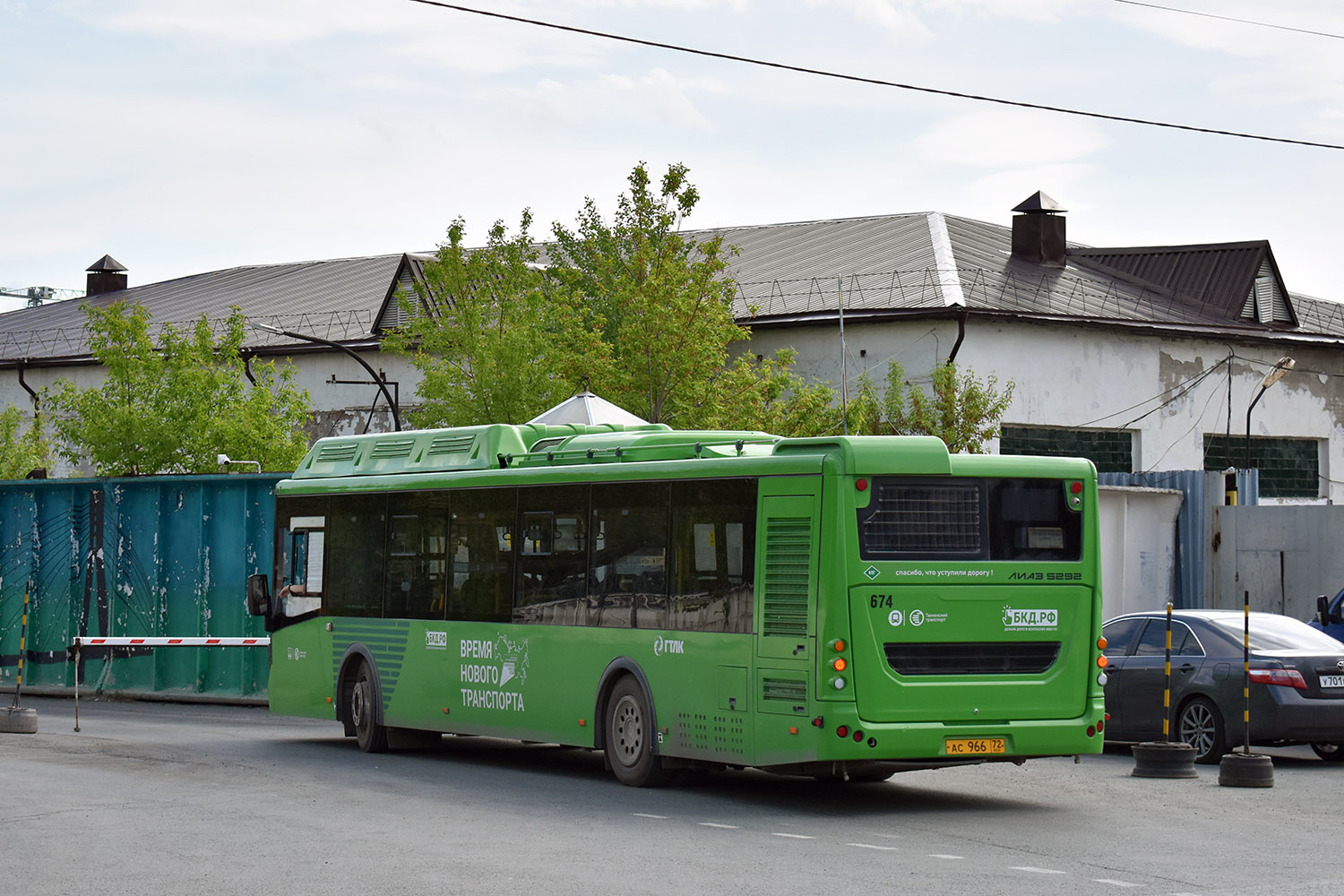 Тюменская область, ЛиАЗ-5292.67 (CNG) № 674