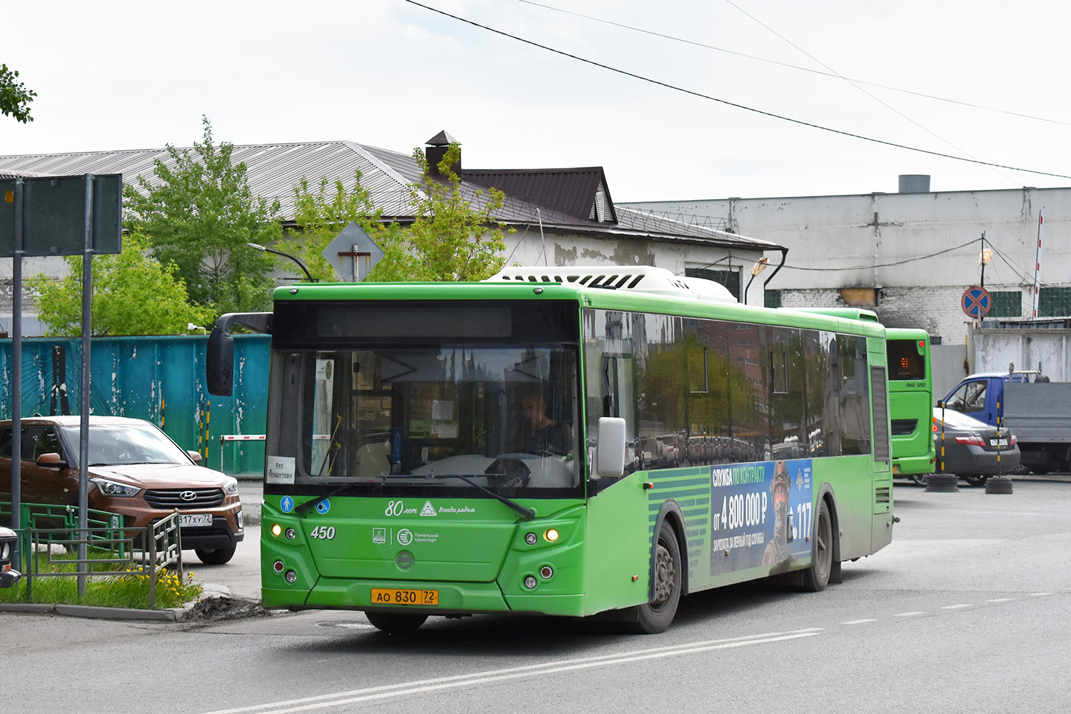 Тюменская область, ЛиАЗ-5292.65 № 450
