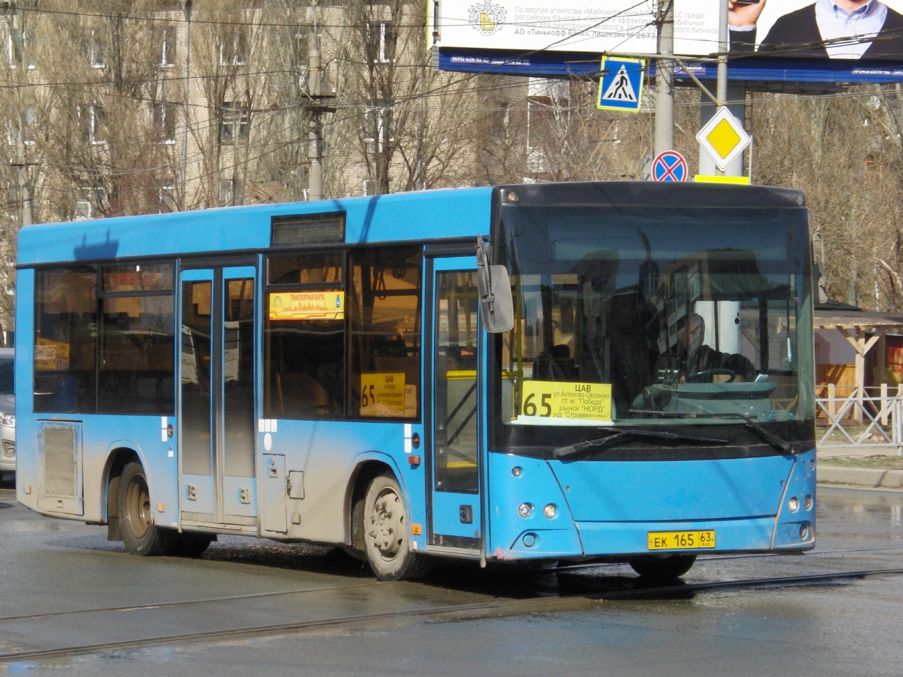 Самарская область, МАЗ-206.067 № 230