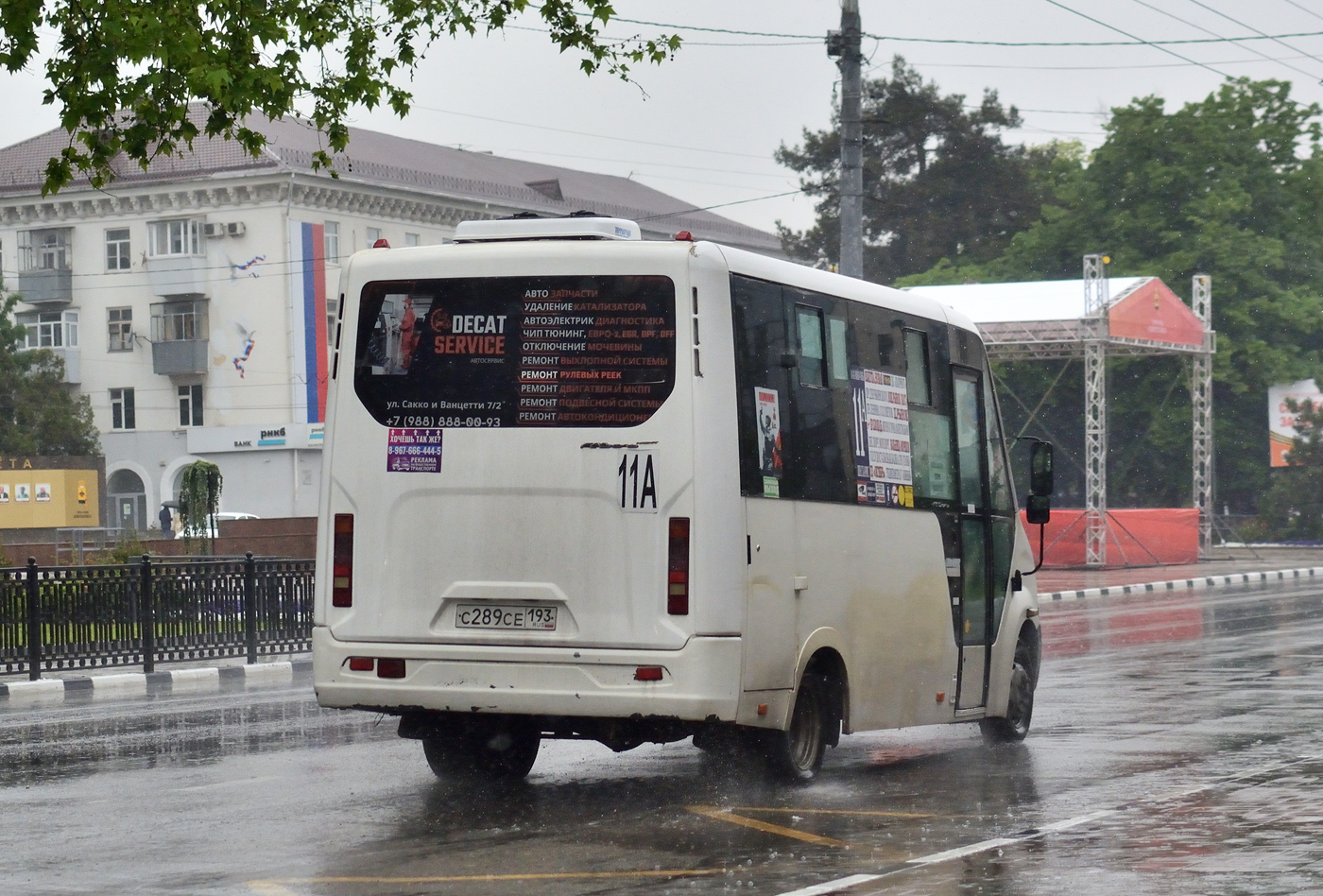 Краснодарский край, ГАЗ-A63R42 Next № С 289 СЕ 193