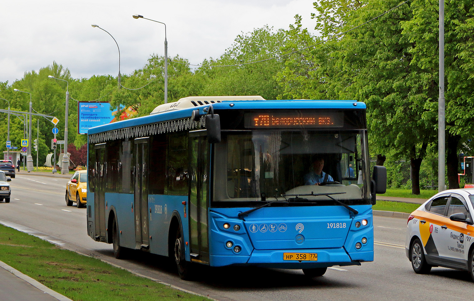 Москва, ЛиАЗ-5292.65 № 191818
