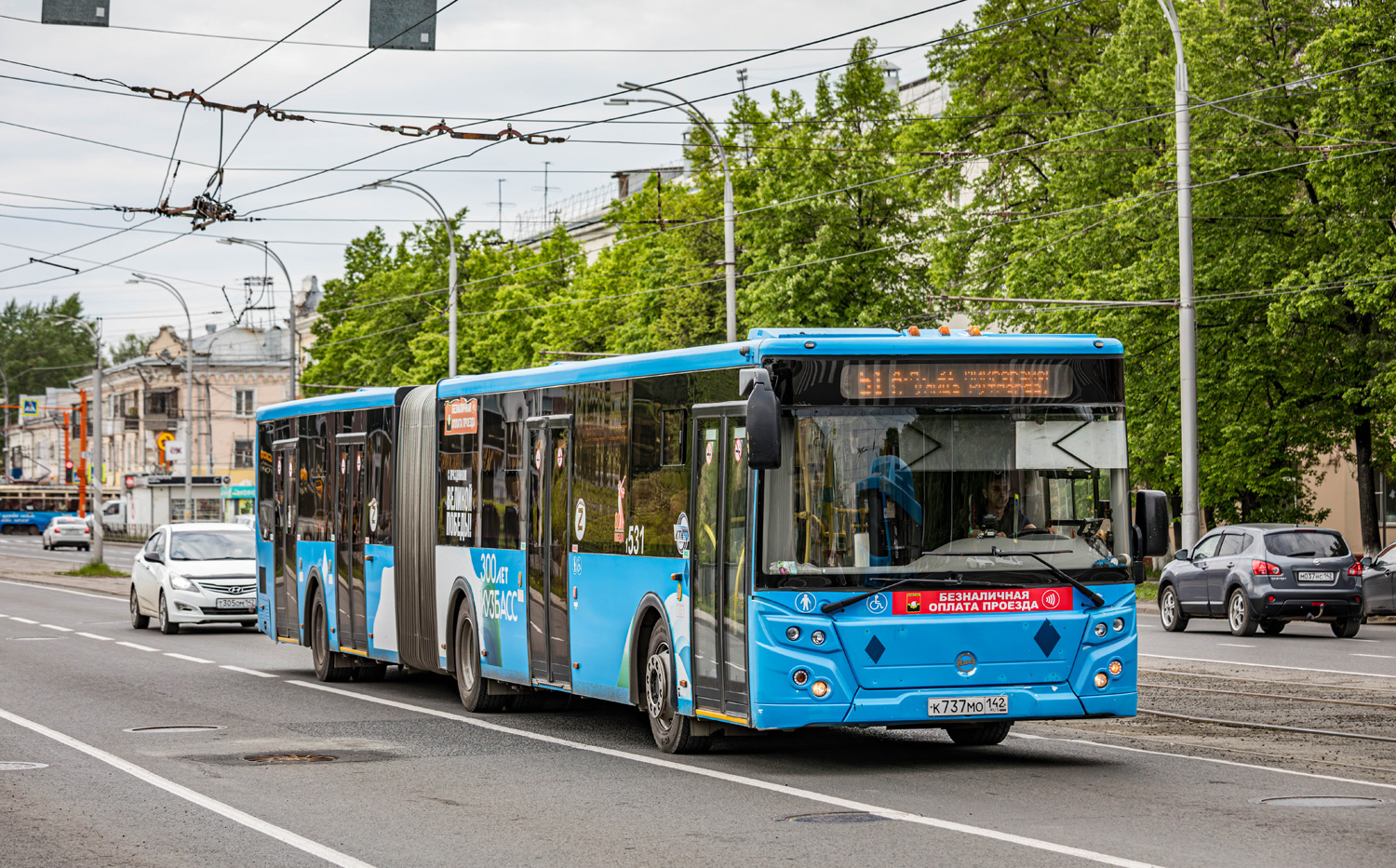 Кемеровская область - Кузбасс, ЛиАЗ-6213.65 № 531