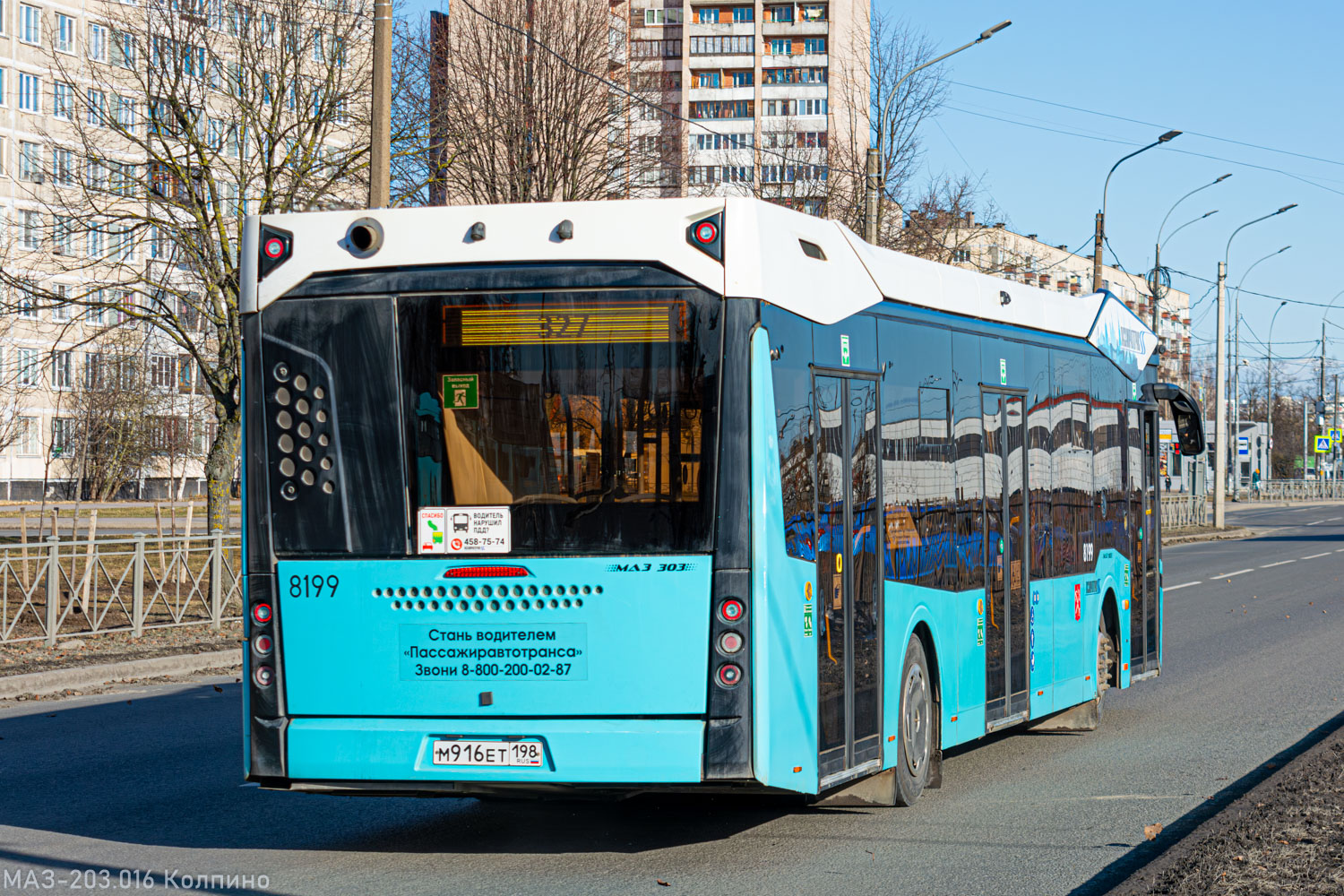 Санкт-Петербург, МАЗ-303.065 № 8199