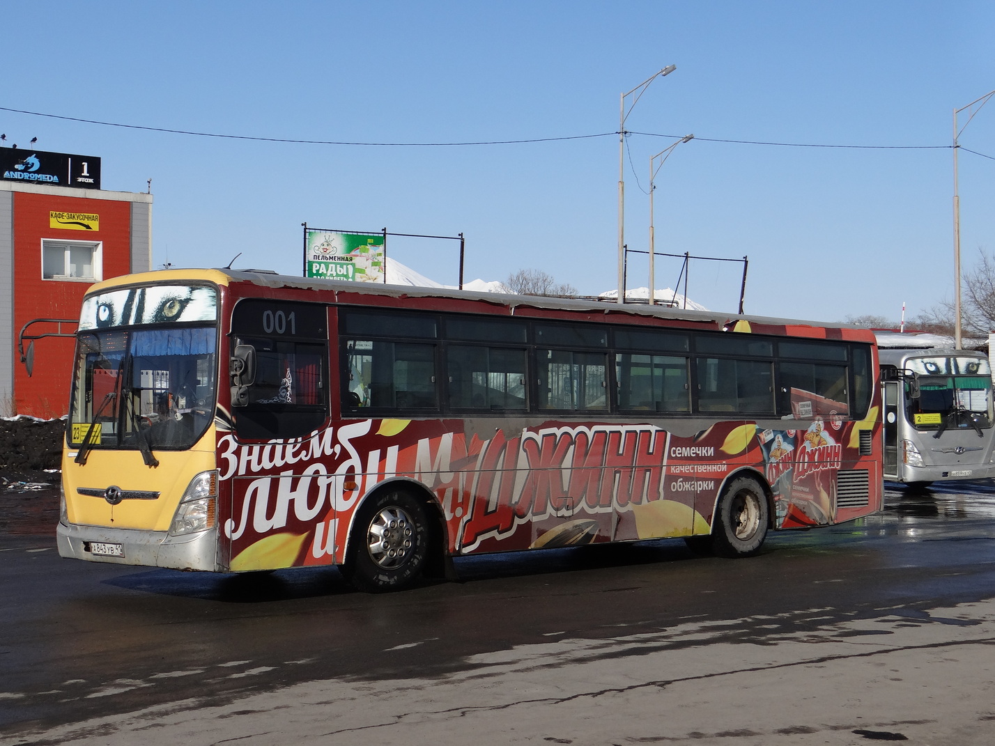 Камчатский край, Hyundai New Super AeroCity 1F/L № 001