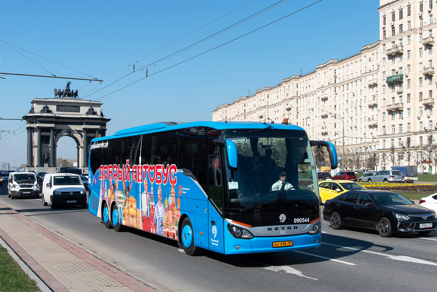 Москва, Setra S517HD (Russland) № 090544