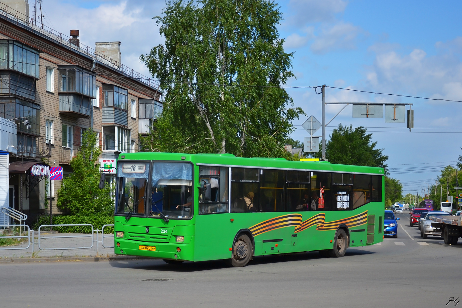 Челябинская область, НефАЗ-5299-20-22 № 0234