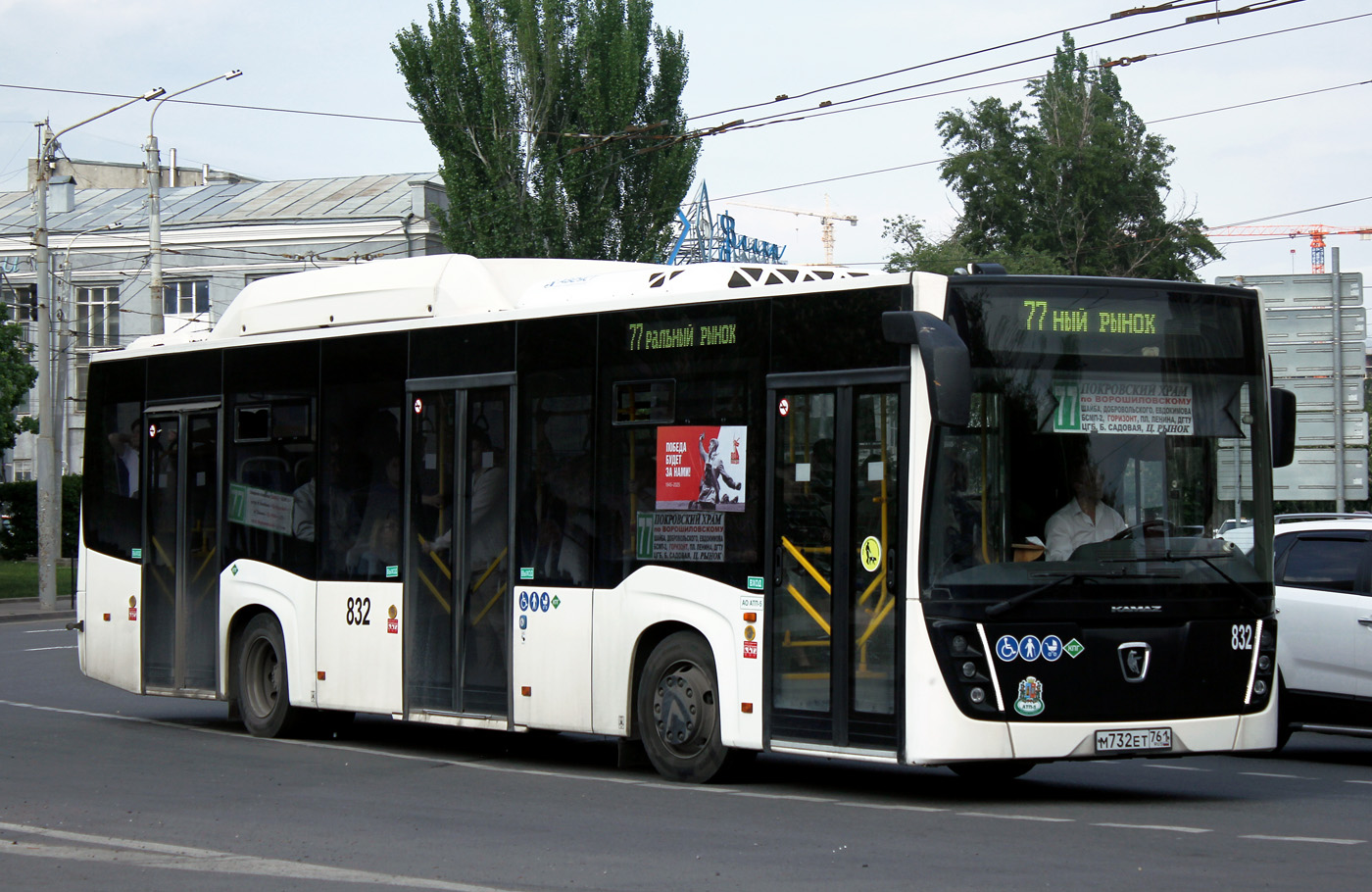 Ростовская область, НефАЗ-5299-30-57 № 832