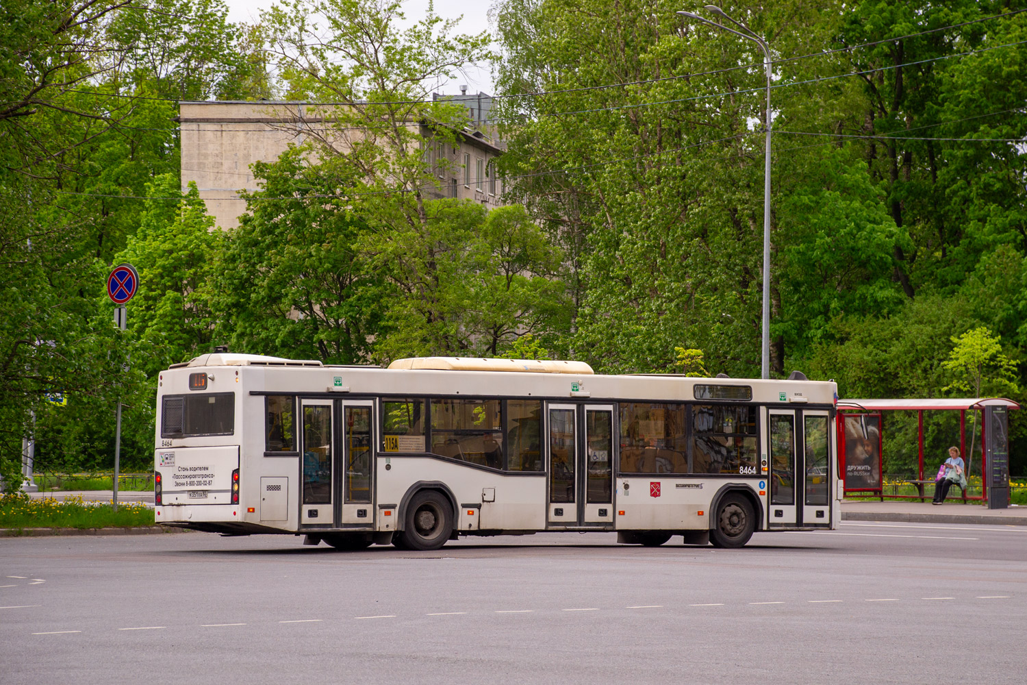 Санкт-Петербург, МАЗ-103.486 № 8464