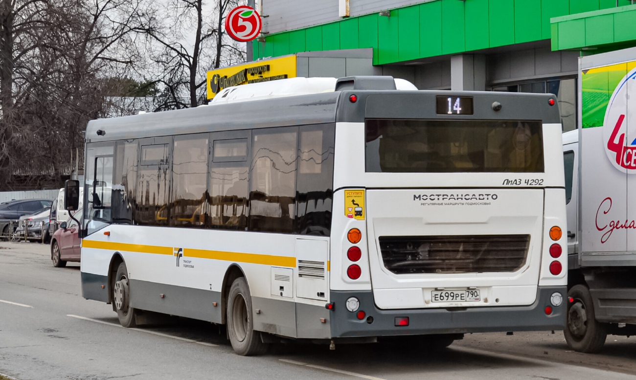 Московская область, ЛиАЗ-4292.60 (1-2-1) № Е 699 РЕ 790