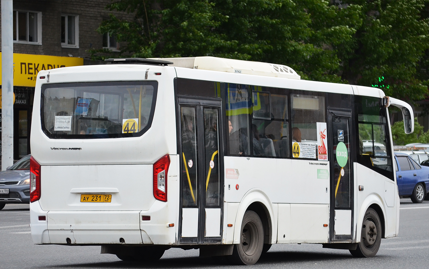 Тюменская область, ПАЗ-320435-04 "Vector Next" № АУ 231 72