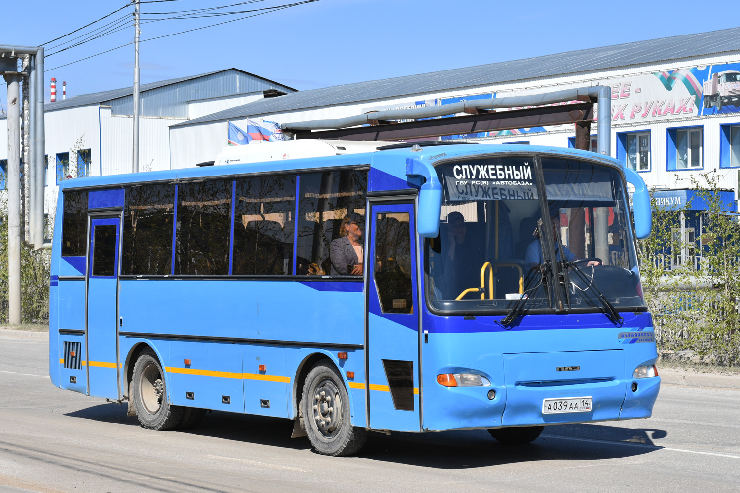 Саха (Якутия), ПАЗ-4230-02 № А 039 АА 14