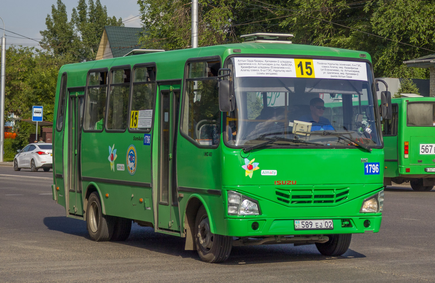 Алматы, SAZ HC40 № 1796