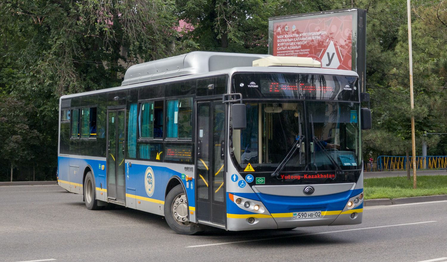 Алматы, Yutong ZK6118HGA № 590 HB 02