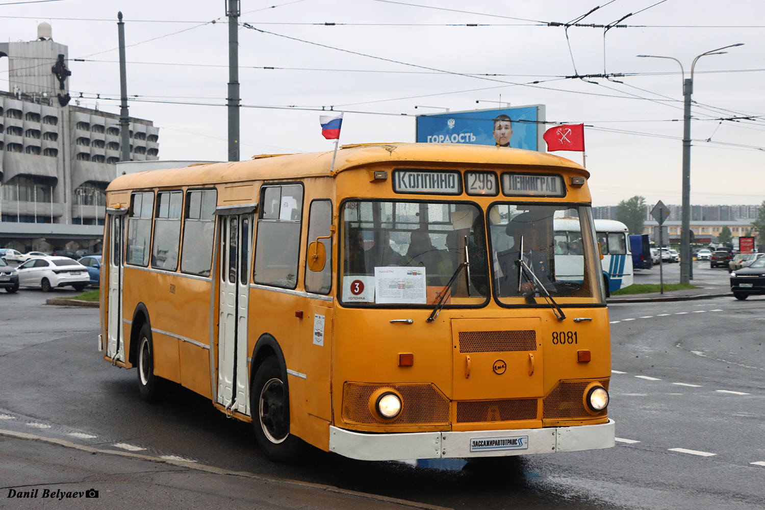 Санкт-Петербург, ЛиАЗ-677М № 8081; Санкт-Петербург — VI Международный транспортный фестиваль "ТранспортФест-2025"