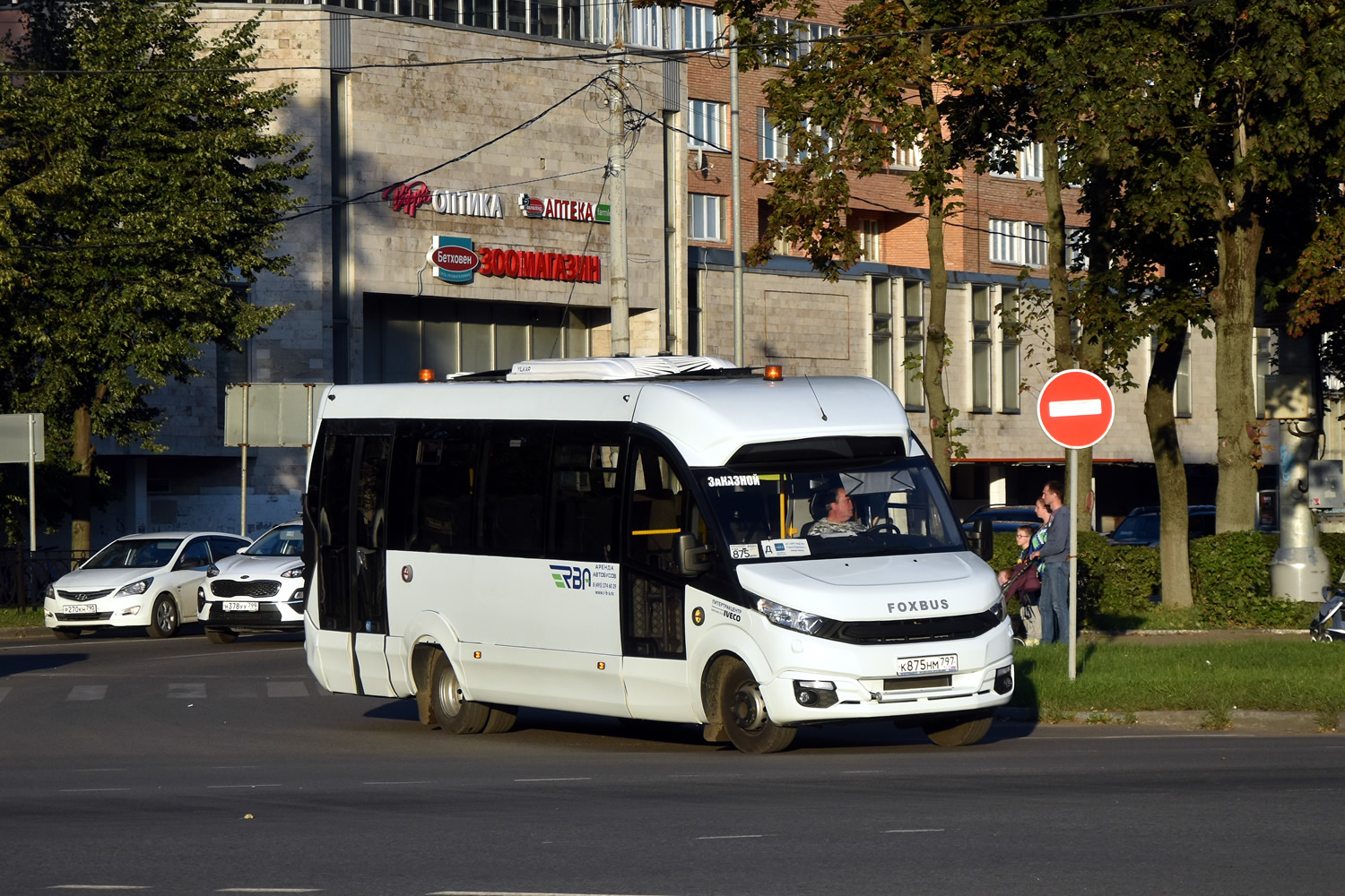 Московская область, FoxBus 6241 № К 875 НМ 797