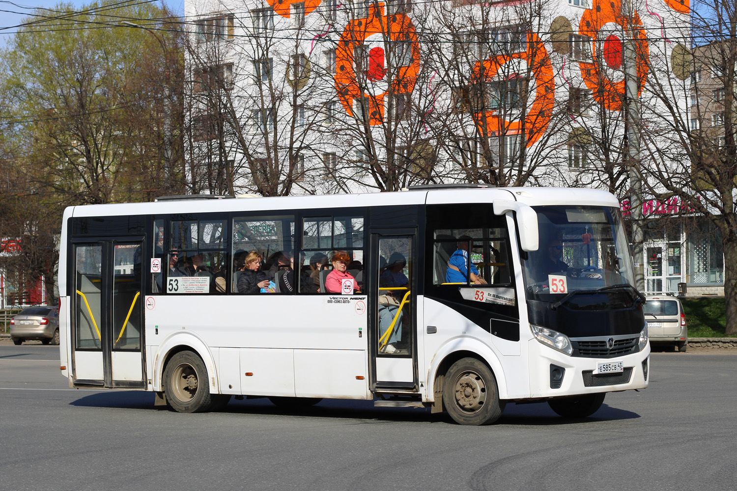 Кировская область, ПАЗ-320425-04 "Vector Next" № Е 585 СВ 43