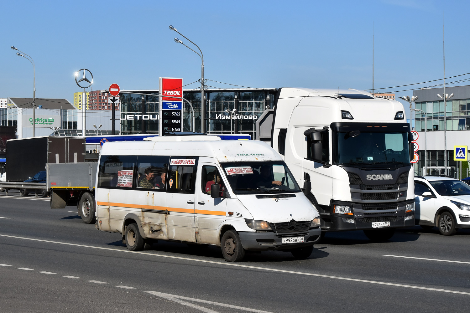 Маскоўская вобласць, Луидор-223237 (MB Sprinter Classic) № У 992 ОВ 750