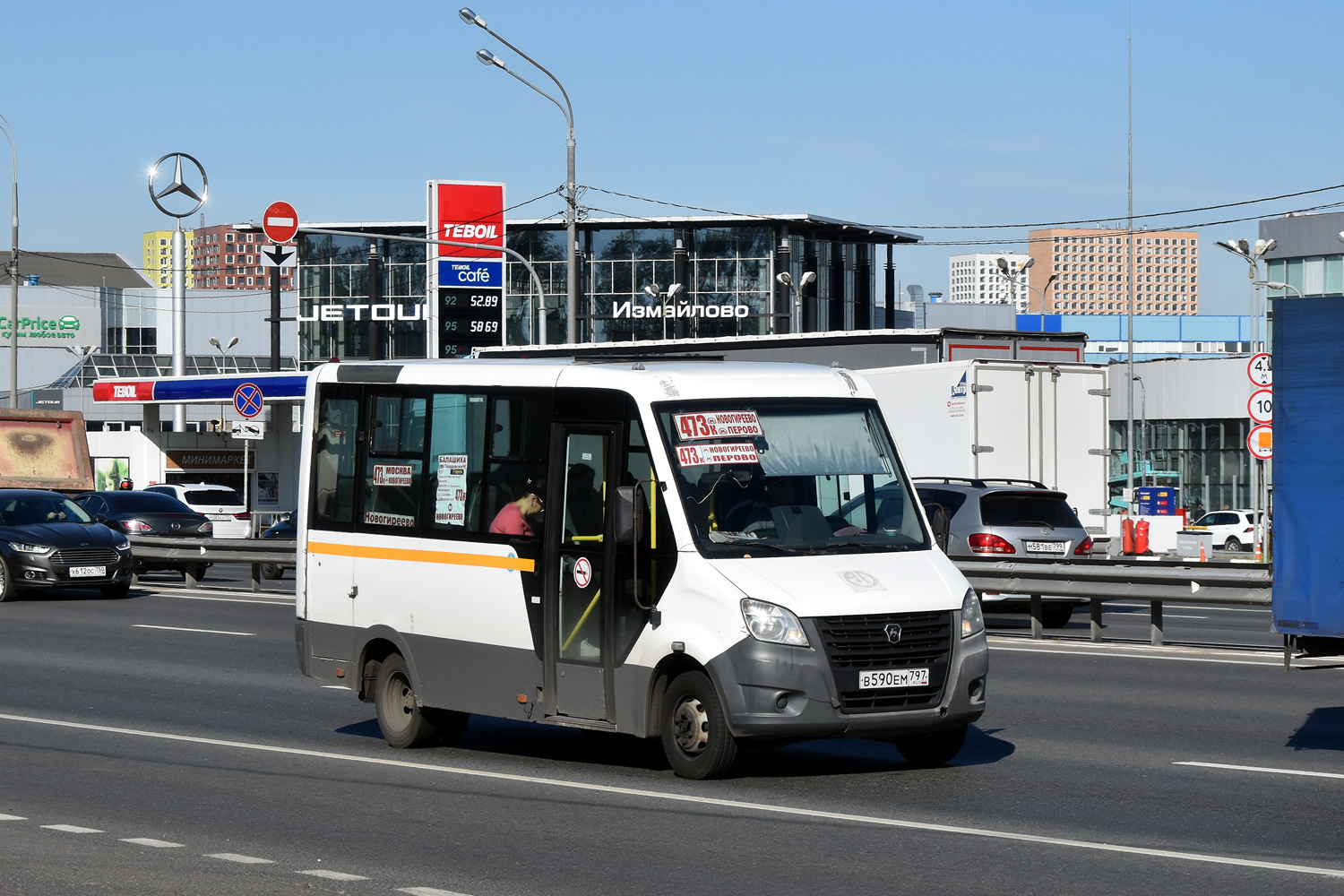 Московская область, ГАЗ-A64R42 Next № В 590 ЕМ 797