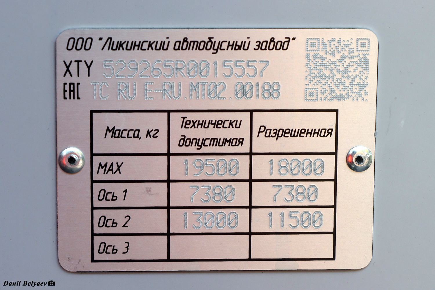Московская область, ЛиАЗ Citymax 12 № Зав. 15557; Санкт-Петербург — VI Международный транспортный фестиваль "ТранспортФест-2025"