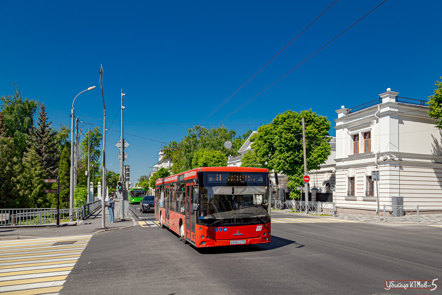 Татарстан, МАЗ-203.069 № 971