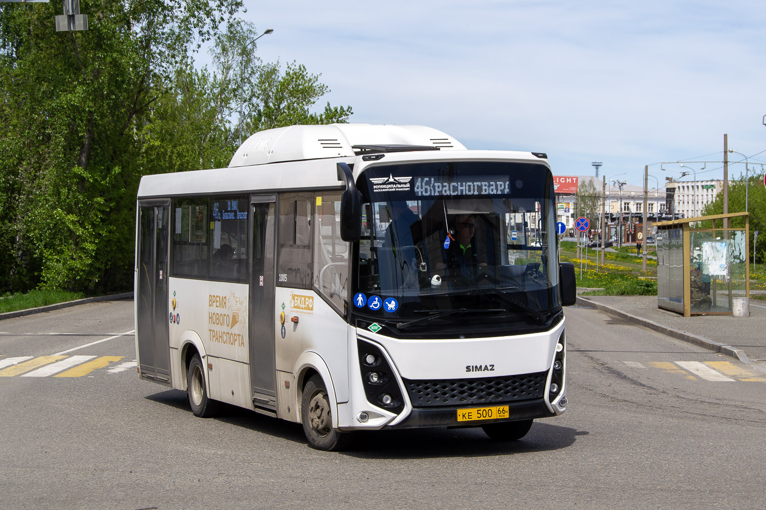 Свердловская область, СИМАЗ-2258 № 1005