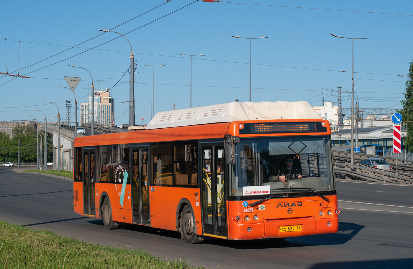 Нижегородская область, ЛиАЗ-5292.67 (CNG) № 20543