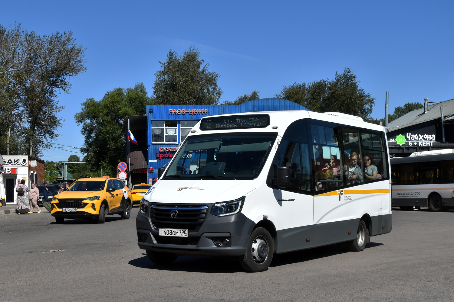 Московская область, ГАЗ-A68R52 City № 123304
