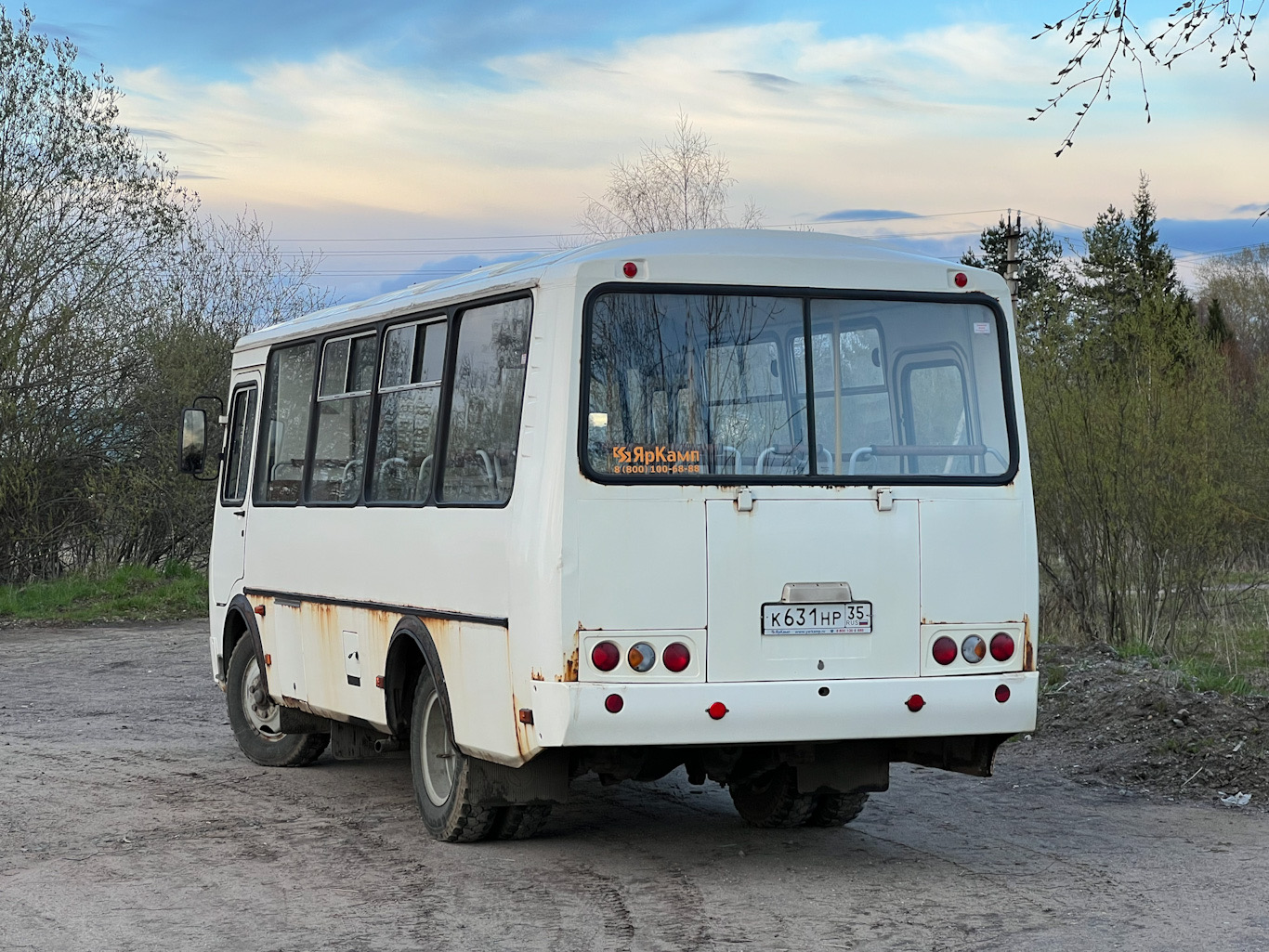 Вологодская область, ПАЗ-320530-04 № К 631 НР 35 Вологодская область, ПАЗ-320530-04 № К 631 НР 35