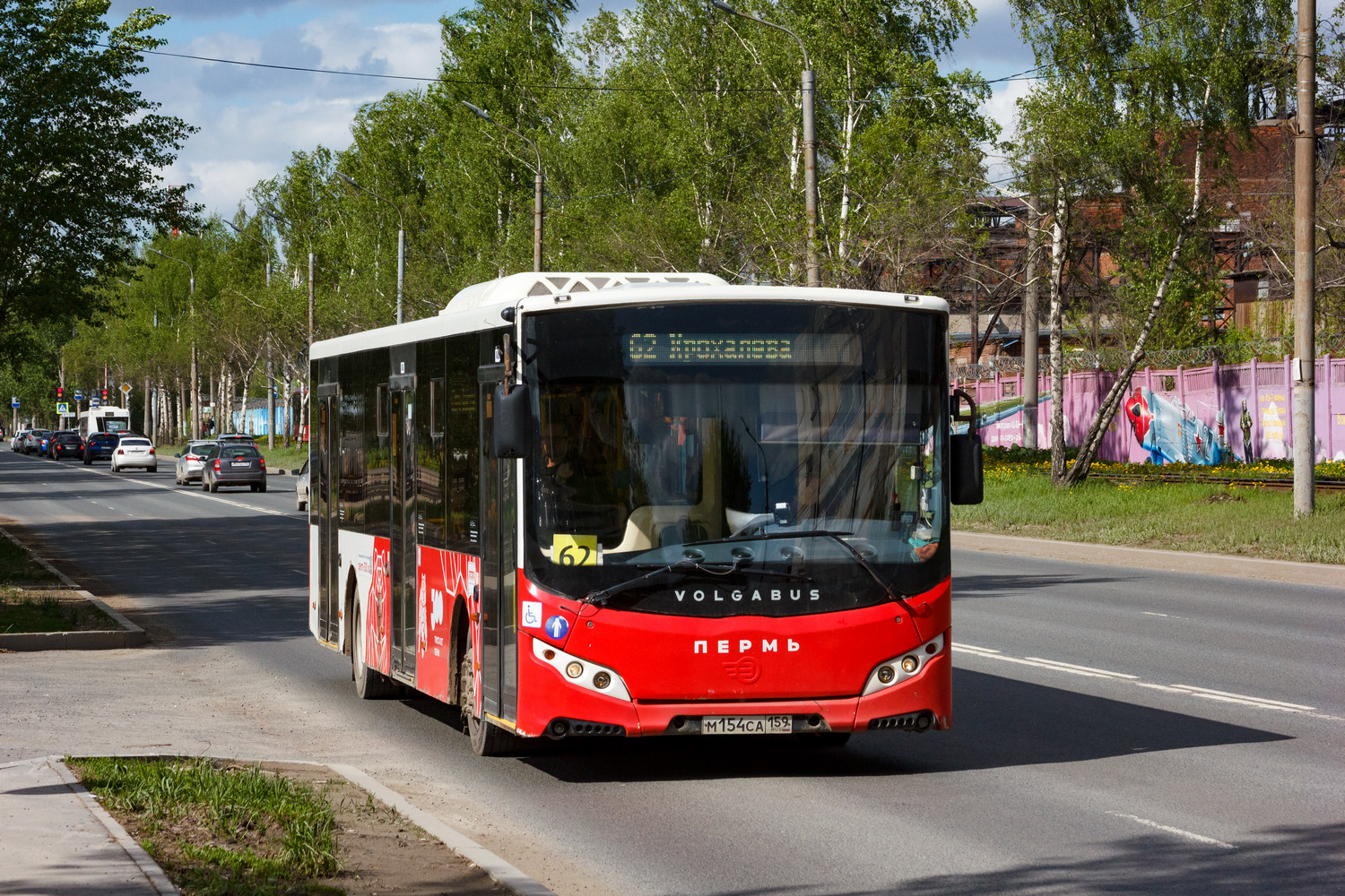 Пермский край, Volgabus-5270.02 № М 154 СА 159