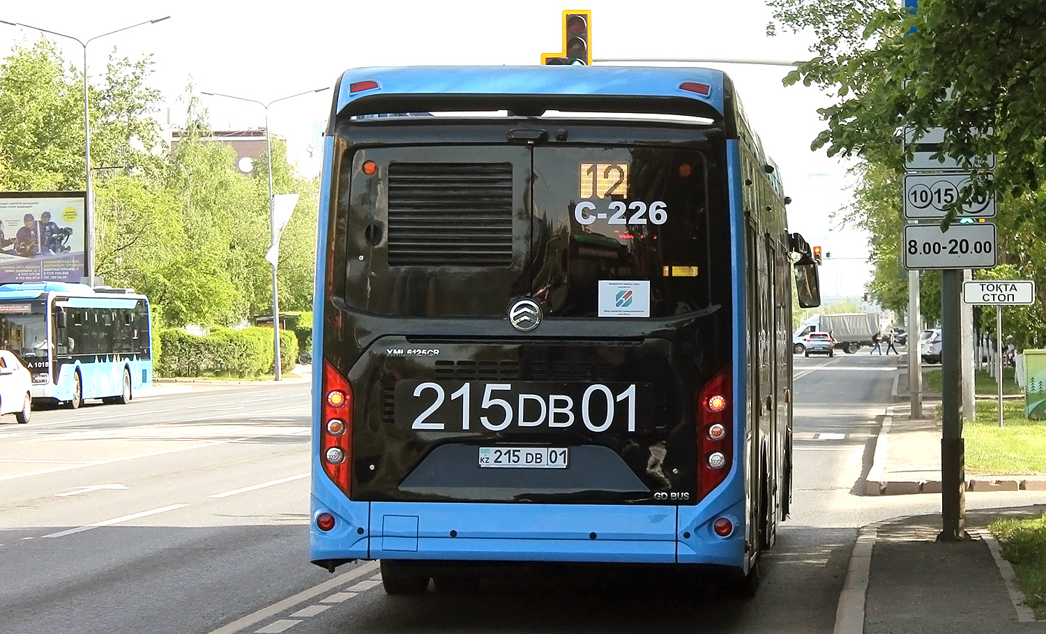Астана, Golden Dragon XML6125CR (Hyundai Trans Auto) № C-226