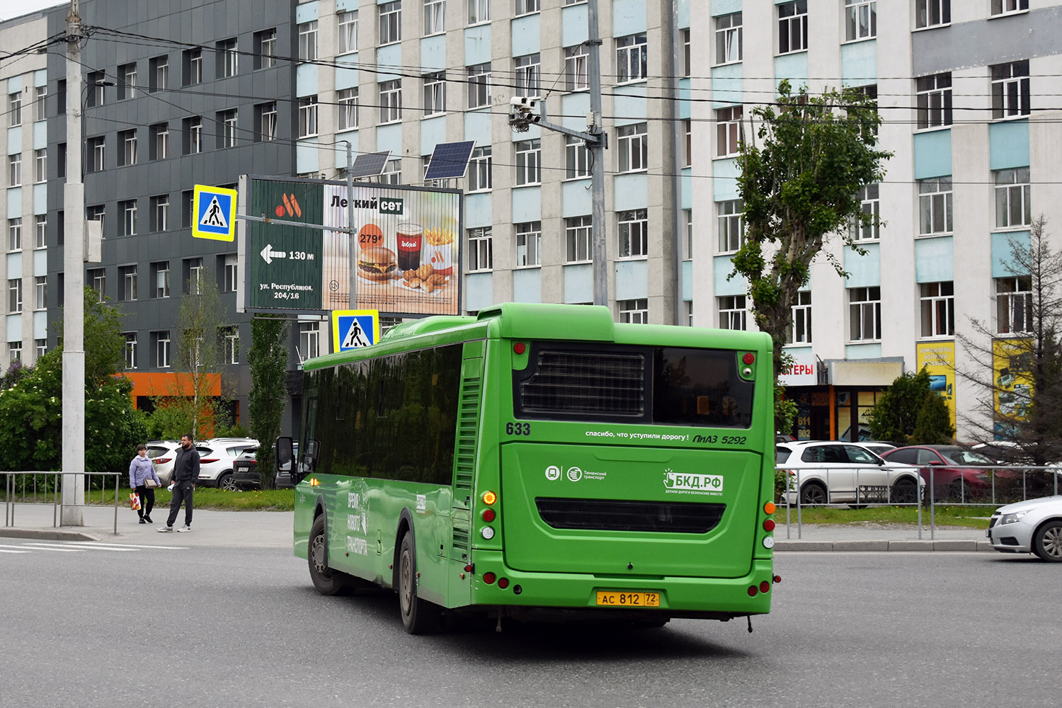 Тюменская область, ЛиАЗ-5292.65 № 633