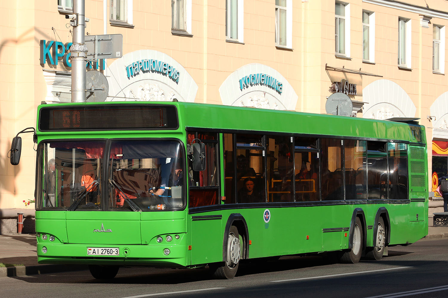 Гомельская область, МАЗ-107.466 № 015581