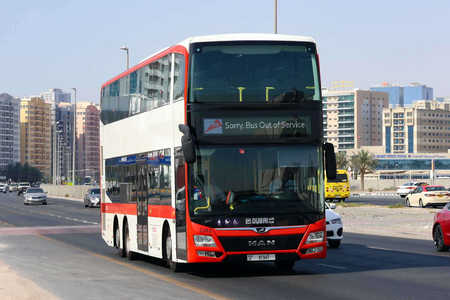 ОАЭ, Gemilang DD12A95 № 2262