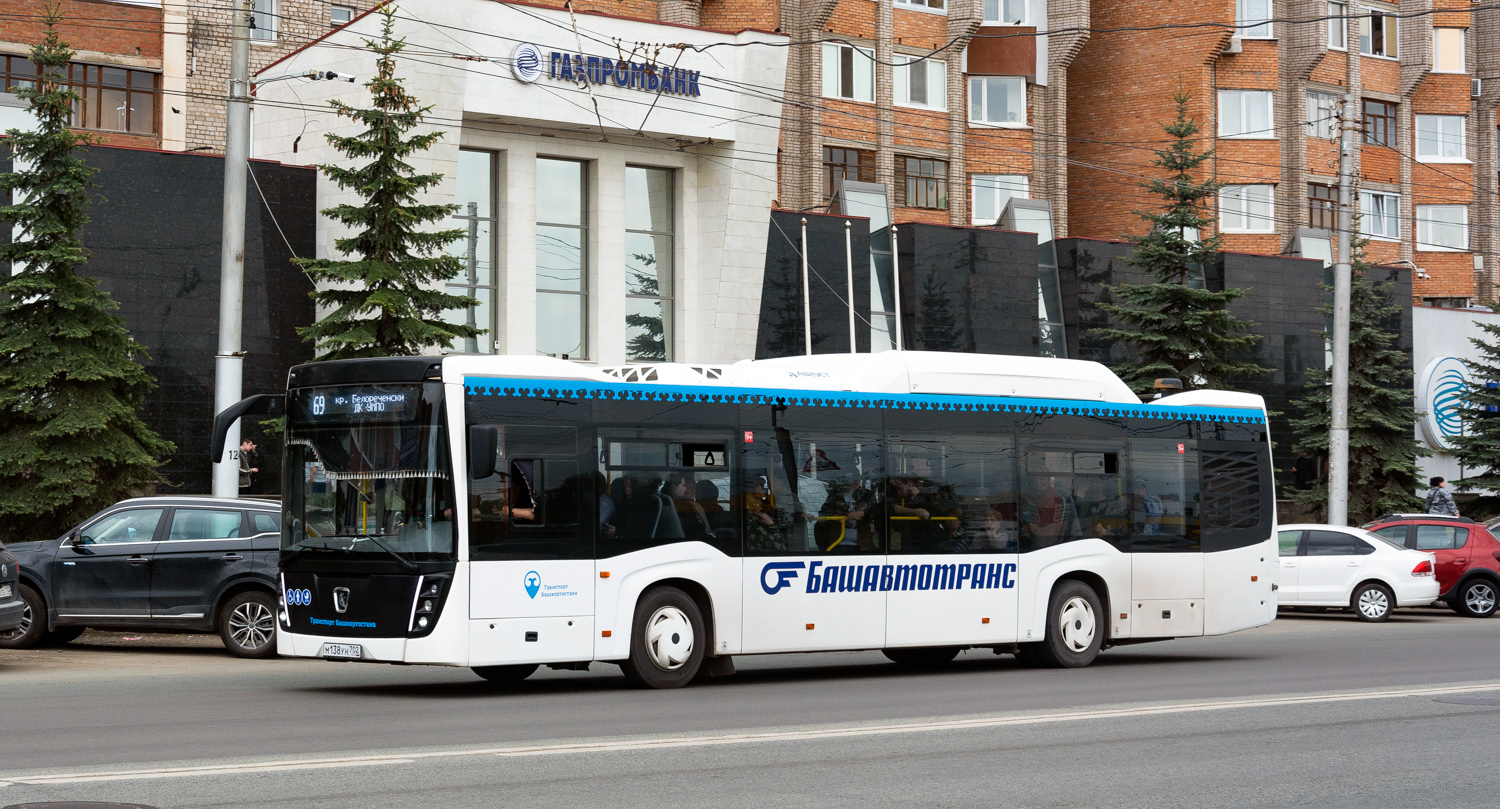 Башкортостан, НефАЗ-5299-40-57 (CNG) № 0649
