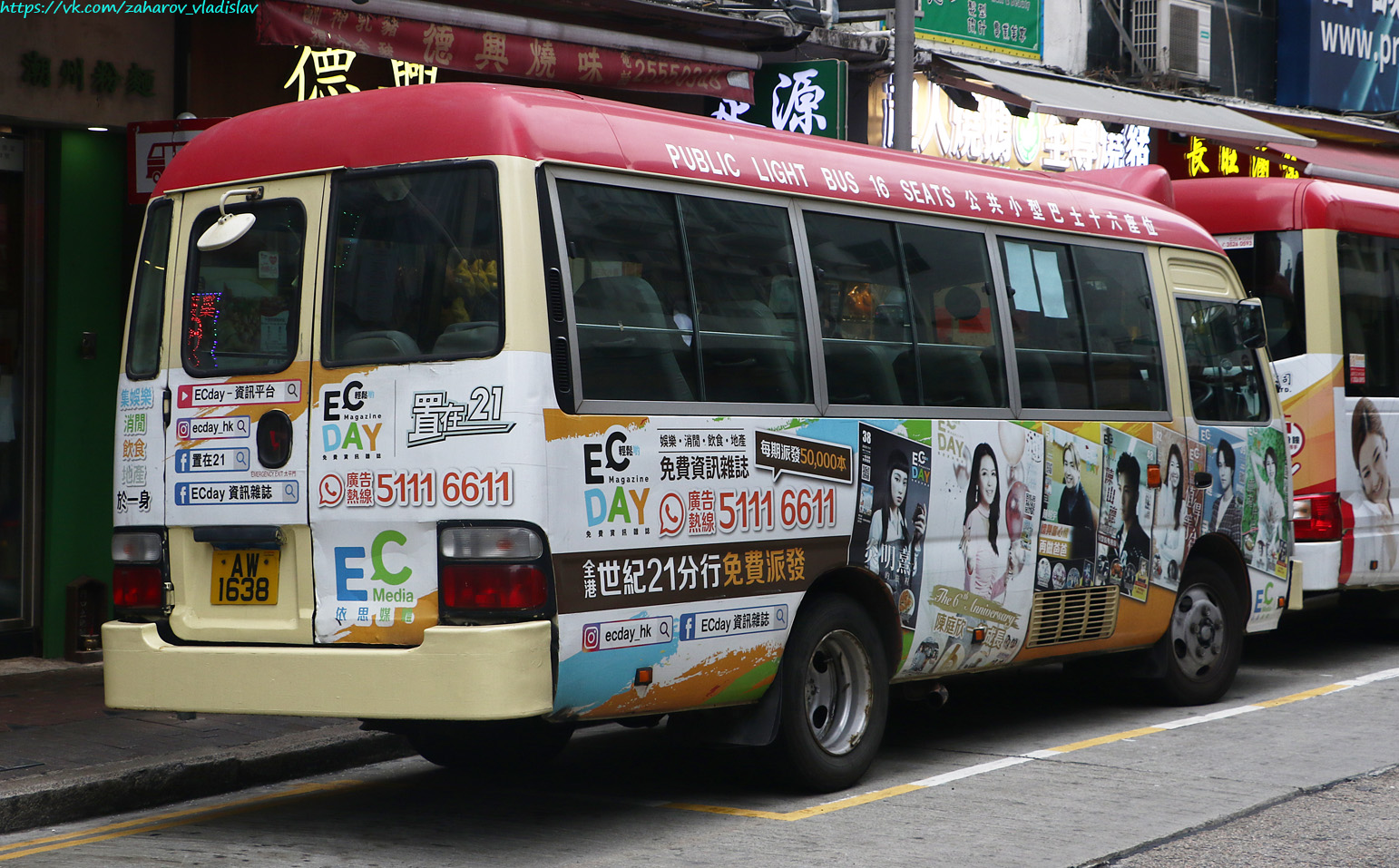 Гонконг, Toyota Coaster BZB40R № AW 1638