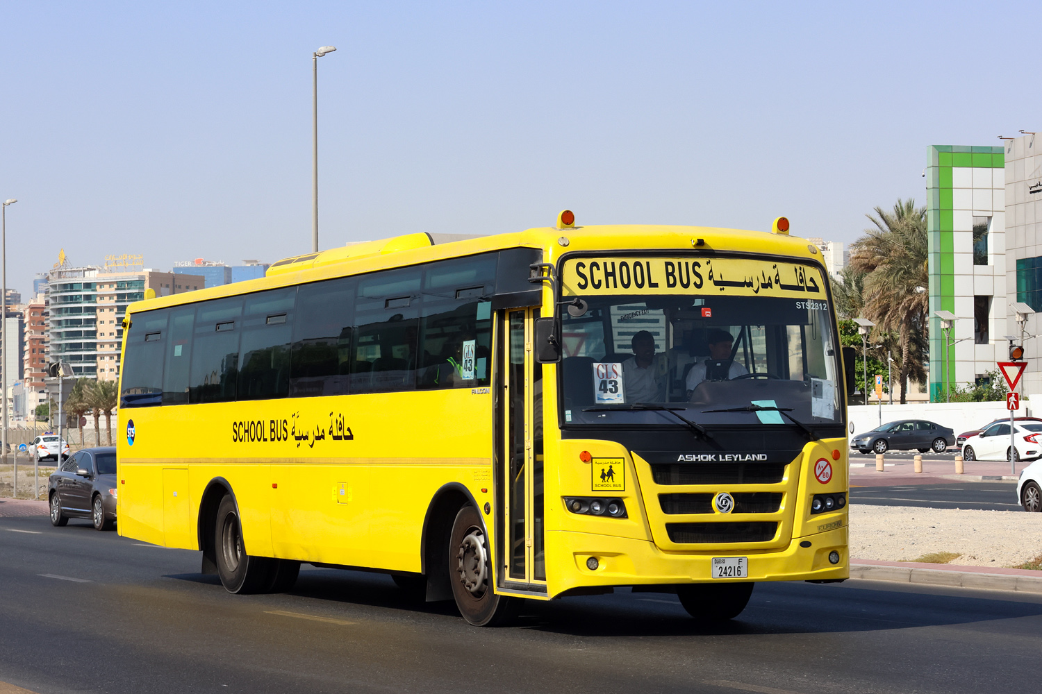 ОАЭ, Ashok Leyland Falcon Mark I (EH) № STS2312