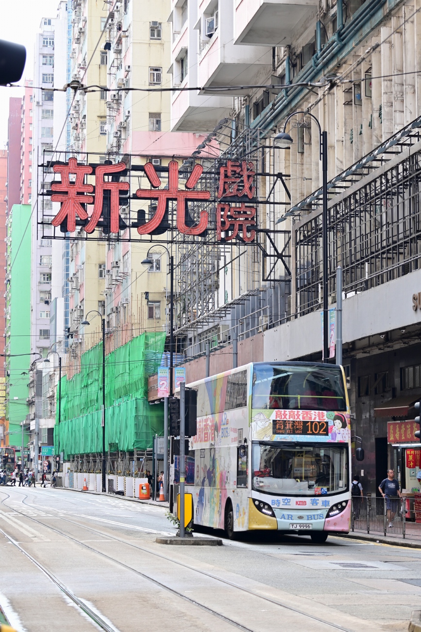 Гонконг — Разные фотографии | 其他的照片