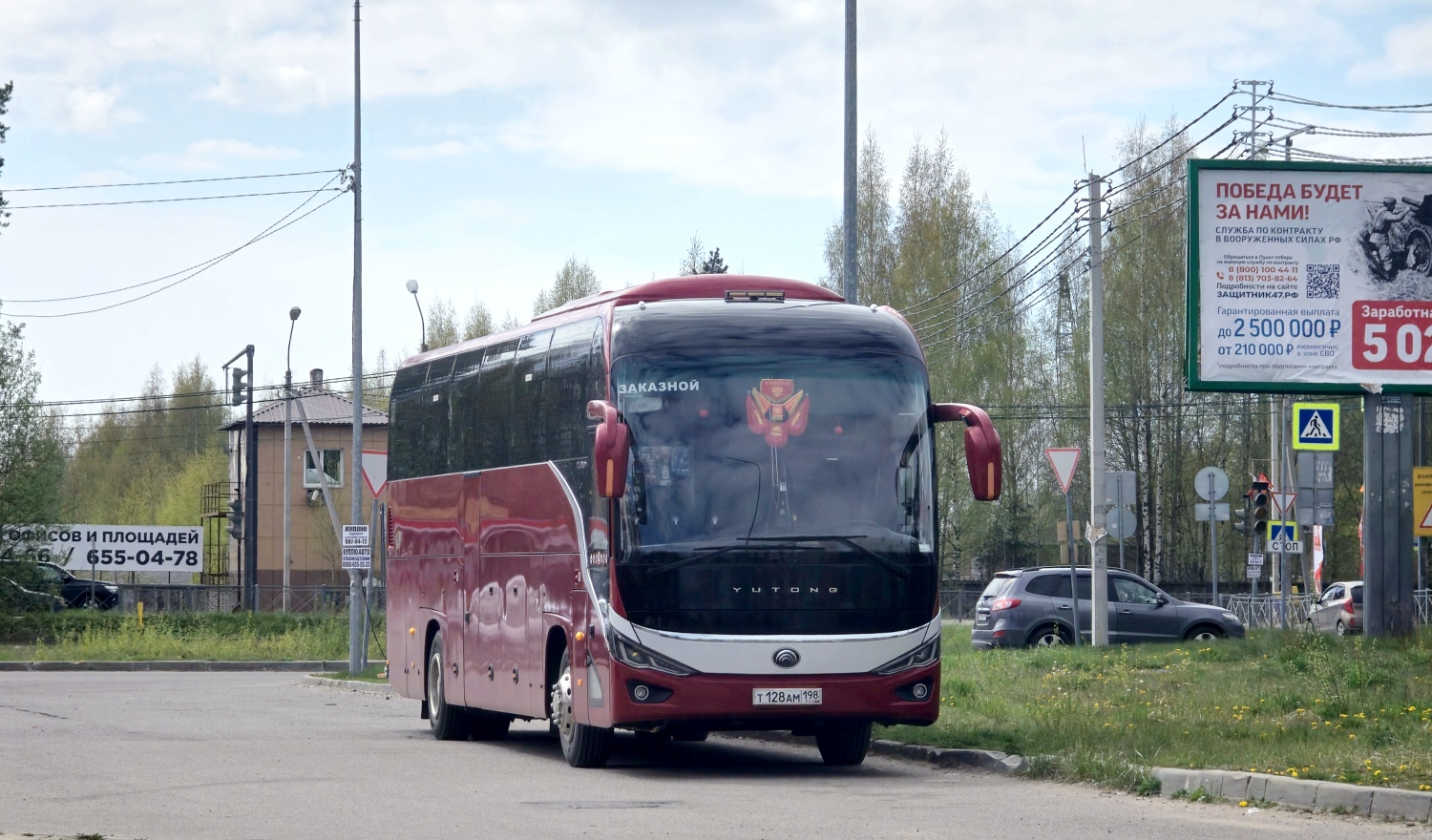 Санкт-Петербург, Yutong C12PRO (ZK6128H) № Т 128 АМ 198 Санкт-Петербург, Yutong C12PRO (ZK6128H) № Т 128 АМ 198