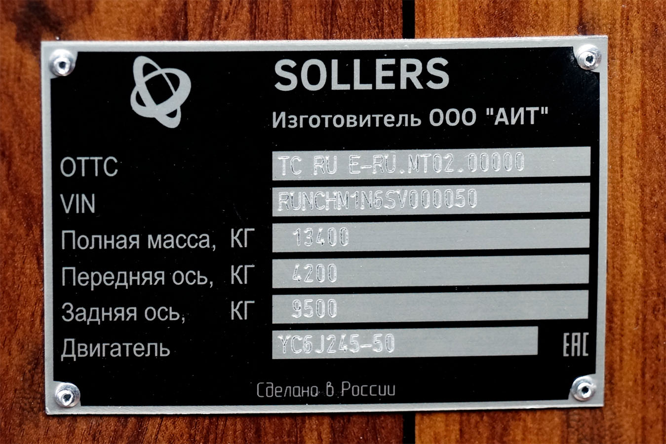 Санкт-Петербург, Sollers SA6 № Sollers SA6