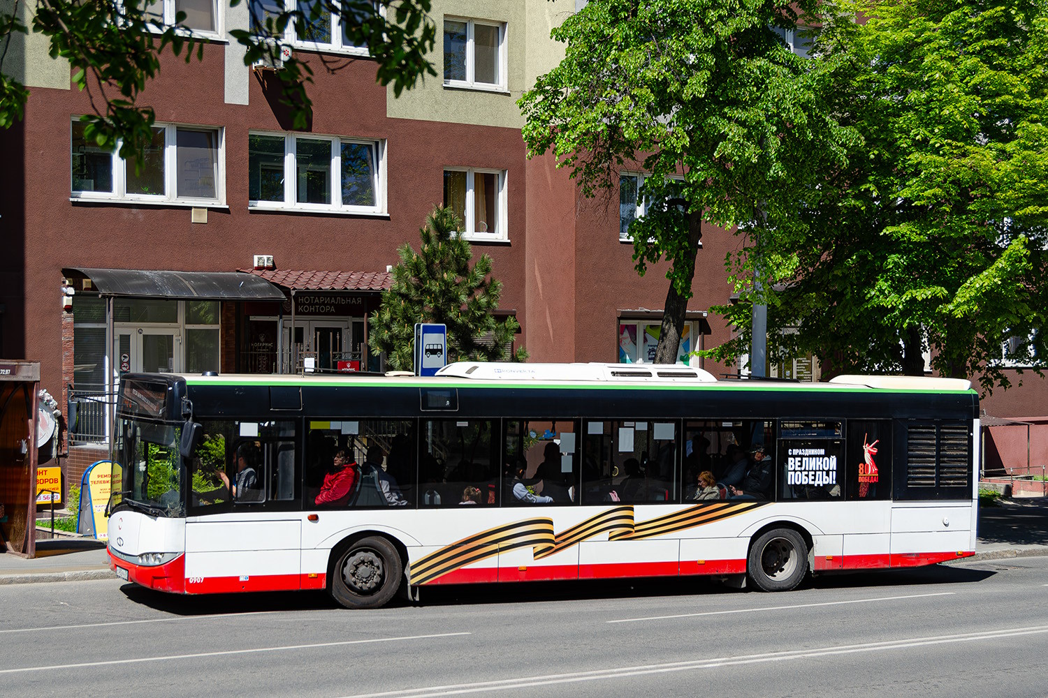 Калининградская область, Solaris Urbino III 12 № С 492 РН 39