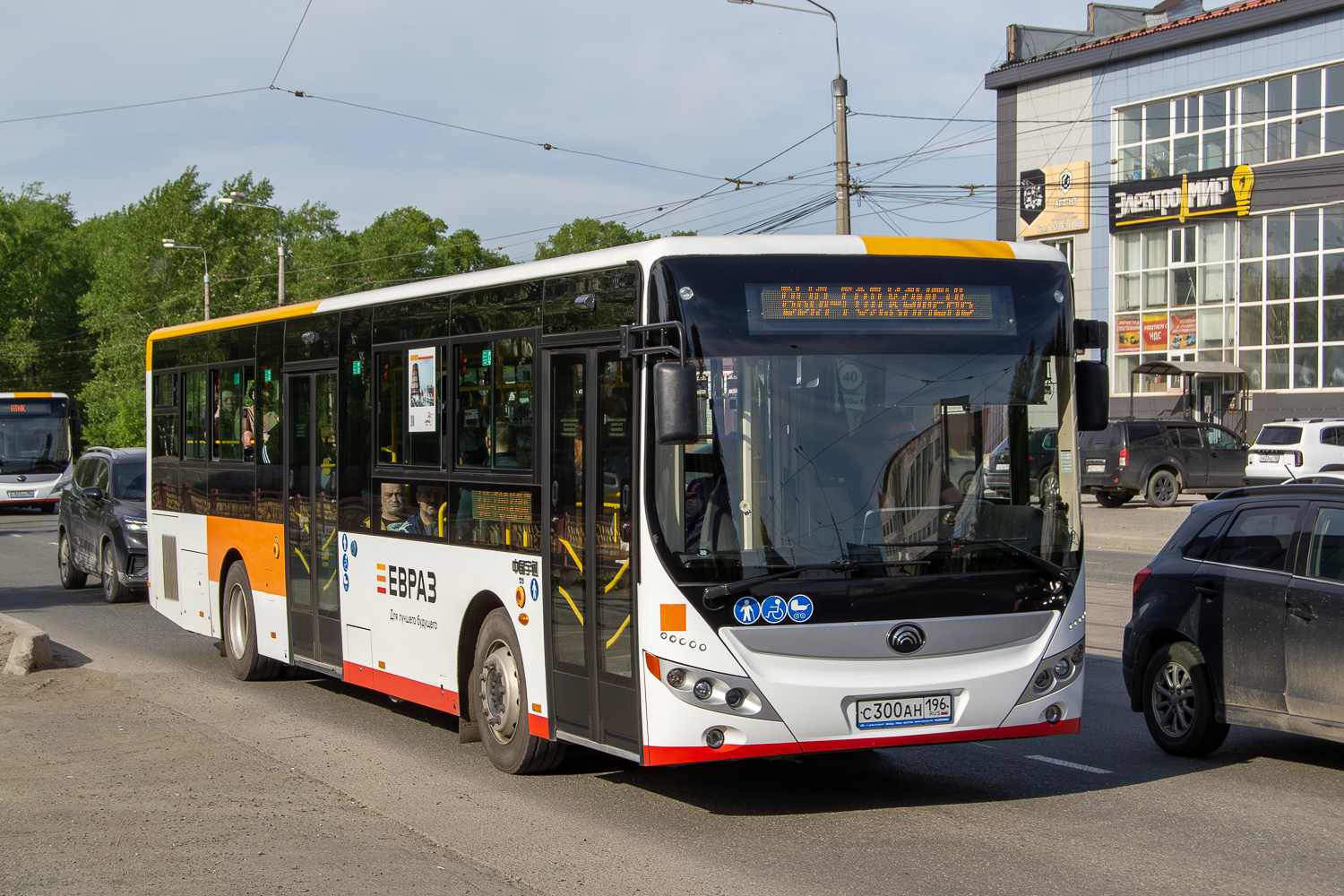 Свердловская область, Yutong ZK6118HGA № С 300 АН 196 Свердловская область, Yutong ZK6118HGA № С 300 АН 196