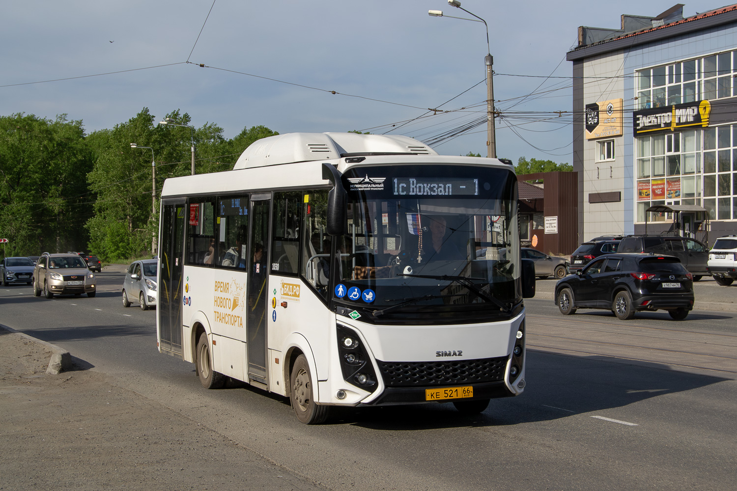 Свердловская область, СИМАЗ-2258 № 1030