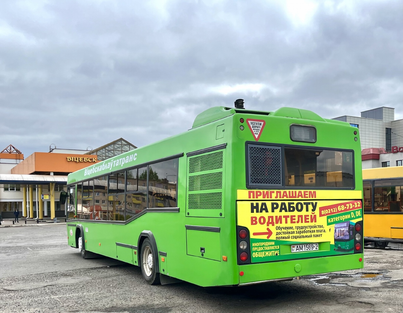 Витебская область, МАЗ-103.486 № 023787